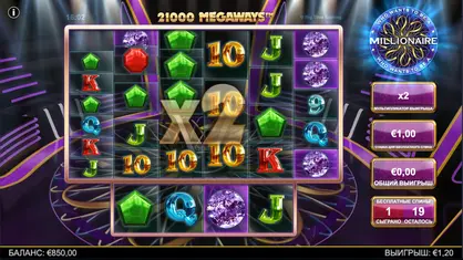 Who Wants to Be a Millionaire Megaways demo слот